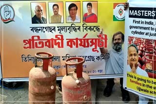 Protests against cooking gas price hike