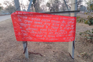 Naxalite terror in Narayanpur