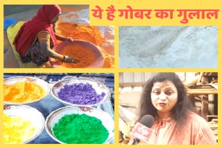 Holi with Organic Gulal