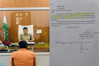 inspector leave letter-viral-in-farrukhabad, uttar pradesh