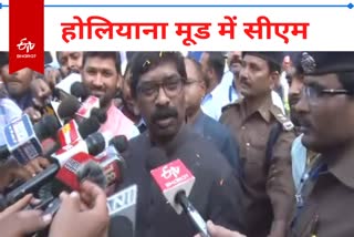 Jharkhand CM Wishes Happy Holi