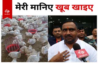 Banna Gupta on Bird Flu