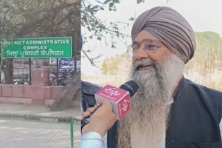 Punjabi Language in Punjab, Punjabi Language Sign Board, Bathinda