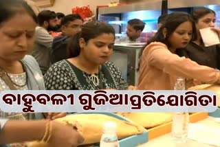 Bahubali Gujiya eating competition