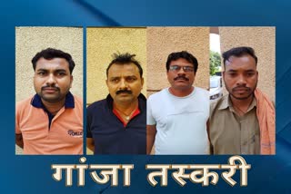 Raipur court sentenced Ganja smugglers