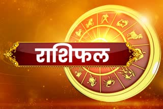 today Horoscope