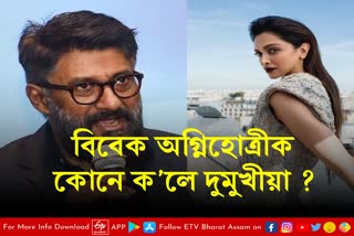 VIVEK AGNIHOTRI REACTS TO BEING CALLED OUT FOR DOUBLE STANDARDS AFTER PRAISING DEEPIKA PADUKONE