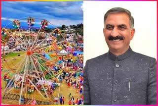 सुजानपुर में राष्ट्र स्तरीय होली उत्सव