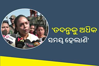 Naba Das Murder Case