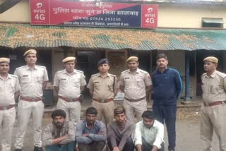 Jhalawar Blind Murder Case