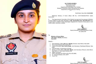 Kanwardeep Kaur has been appointed SSP in Chandigarh