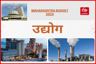 Maharashtra Budget 2023