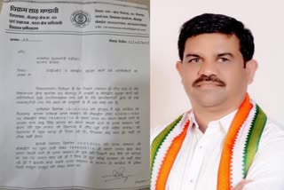 Vikram Shah Mandavi wrote letter to CM