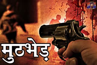 Agra Crime News