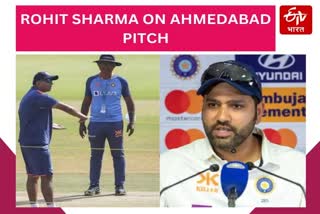 India Team Captain Rohit Sharma On Narendra Modi Stadium Pitch Ahmedabad ind vs aus 4th test match Border Gavaskar Trophy