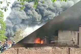 fire in scrap godown in Dhanbad Govindpur