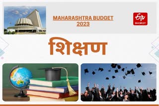 Maharashtra Budget 2023