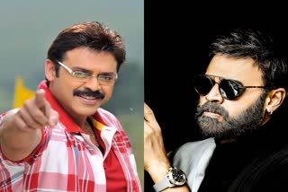 Etv BharatDid you know, failed spices business landed Venkatesh in movies?