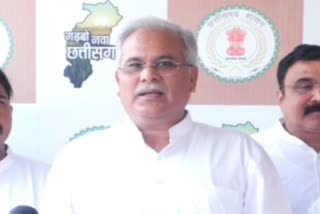 CM Bhupesh baghel on CG budget 2023