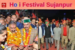 holi mela sujanpur 2023