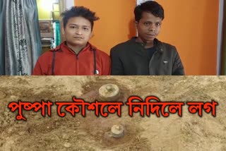 Smuggling of crude oil in Tinsukia