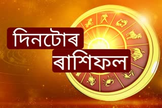 Daily Horoscope For 7th March 2023