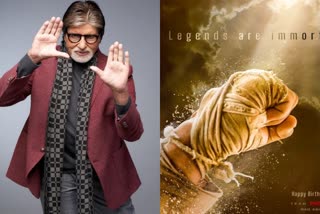 bigb Amitabh Bachchan severly injured in project k shooting in hyderabad