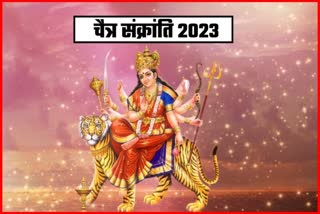 Chaitra Sankranti 2023