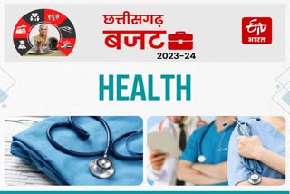 cg budget 2023 for health sector