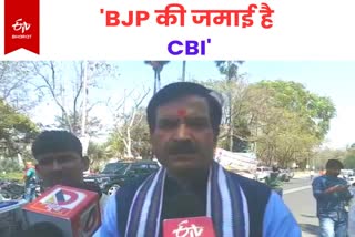 CBI At Rabri Devi Residence