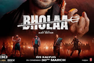Ajay Devgn New Film bholaa trailer