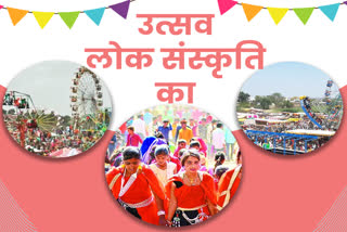 bhagoria festival 2023