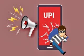 Beware of UPI frauds: UPI છેતરપિંડીથી બચવા માટે છ અંકના પિનનો કરો ઉપયોગ