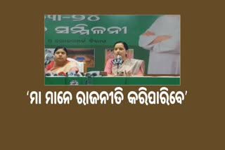 Empowerment is holistic: ‘SHG ମହିଳା ମାନେ ରାଜନୀତି କରିପାରିବେ’