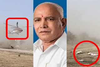 yediyurappa flight landing