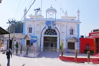 Haryana Gurdwara Management Committee