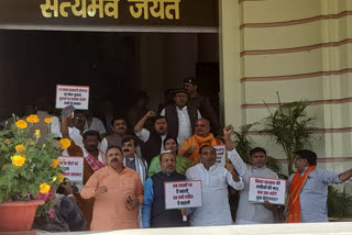 Protest For Job In Bihar