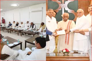 Haryana Congress Legislature Party meeting