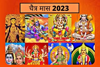 Chaitra Month 2023