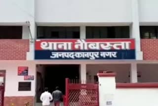 कानपुर  में पुलिस कस्टडी से रेप का आराेपी फरार हाे गया.