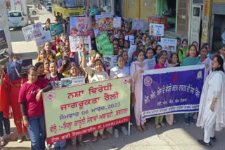 Students took out awareness rally against drugs in Barnala