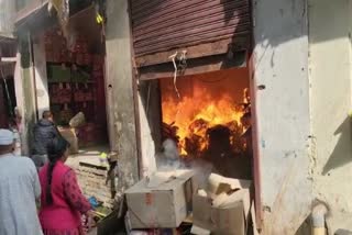 Roorkee Explosion