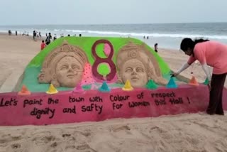 sand art in puri