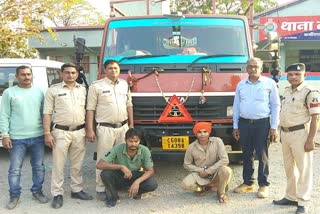 Ganja worth 49 lakh seized in Kawardha