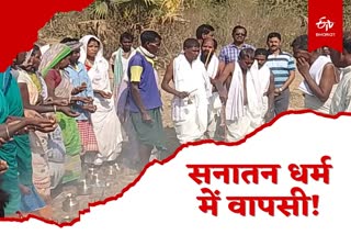 111 tribals left Christianity and returned to Sarna religion In Sahibganj