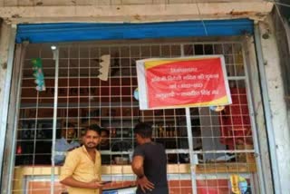 remove liquor shop from the main road