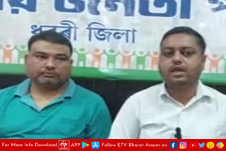 Press Conference of Dhubri BJYM