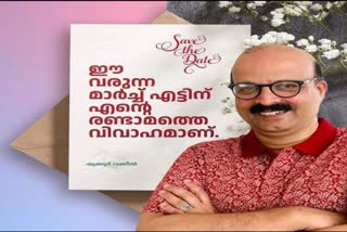 kerala actor and lawyer shukkur going to remarry his wife  through the special marriage act 1954