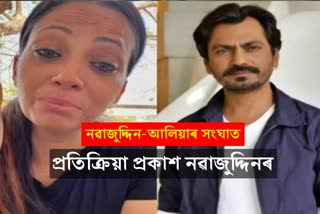 Nawazuddin Siddiqui finally responds to allegations made by wife Aaliya