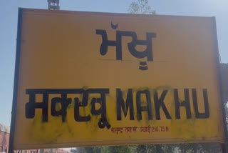 Pro-Khalistan slogans on Ferozepur railway station